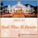Kadam Kadam Par Sathi Tum Mere