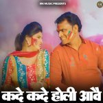 Kade Kade Holi Aawe