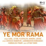 Kadse Hohi Ram Kaljug Ma