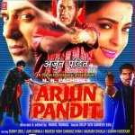 Kahan Jaye Koi