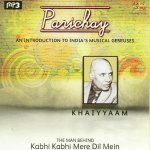 Kahaniyan Sunati Hai Pawan Aati Jaati