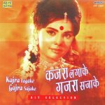 Kajra Lagake Gajra Sajake