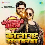 Kala Shoot Salwarwa   Jhankar Beats