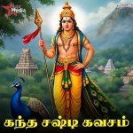 Kanda Shasti Kavasam