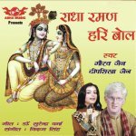 Kanha Tujhe Makhan Dungi