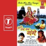 Kar Daya Kar Daya