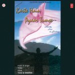 Karte Hain Pyar Tumse