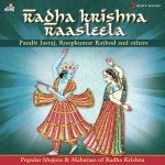 Kasturi Tilakam