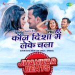 Kaun Disha Mein Leke Chala Upbeat   Jhankar Beats