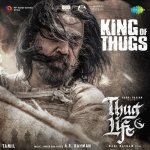 King of Thugs From Thug Life Tamil