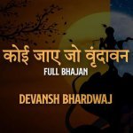 Koi Jaye Jo Vrindavan