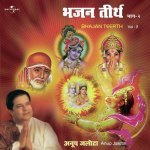 Koi Kahe Krishna , Koi Kahe Shankar