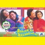 Koi Kya Pahechane   JB