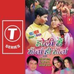 Koi Rang Barsaye Koi Udaaye Gulaal