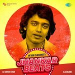 Krishna Dharti Pe Aaja Too   Jhankar Beats