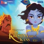 Krishna Past Time Gokul Ki Galiyon Mein