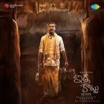 Kuladheivam Thode Needhi