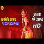 Kunwara Mor Athra Saal Hoy Gelak Re Popular