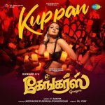 Kuppan From Gangers
