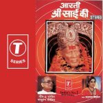 Kya Kiya Man Shirdi Aakar
