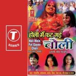 La Idhar Pichkari La