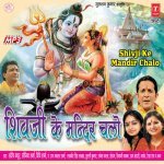 Laaya Kaise Tu Baraat