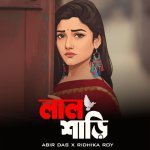 Lal Shari (Reply Version)