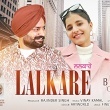 Lalkare