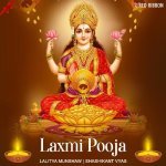 Laxmi Stotra