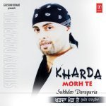 Le Chhadti