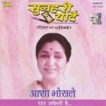 Le Jayenge Le Jayenge