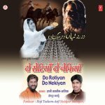 Likhta Hai Anvaar Tarikhi Bayan