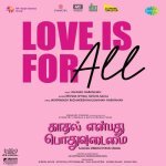 Love Is For All From Kaadhal Enbadhu Podhu Udamai