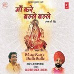 Maa Kare Balle Balle