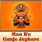 Maa Ke Gunje Jaykar