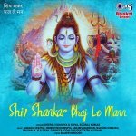 Maathe Chamkta Chanda