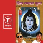 Mahakaal Ka Sajaaya Darbaar