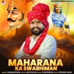 Maharana Ka Swabhiman