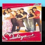 Mahiya Mahi Ve O Mahiya