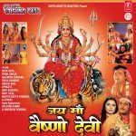 Main Hoon Daasi Teri Daatiye