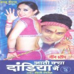 Main Koi Aisa Geet