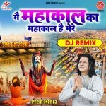 Main Mahakal Ka Mahakal Hai Mere DJ Remix
