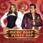 Maine Hawa Ke Paron Pe