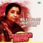 Mala Ishqachi Ingali Dasali   Jhankar Beats