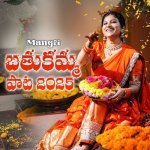 Mangli Konaganti   Bathukamma Song 2025