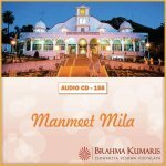 Manmeet Mila Jabase Mujhako