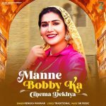 Manne Bobby Ka Cinema Dekhya