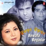 Mere Dil Mein Mohabbat Ka