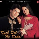 Mere Dil Pe Hath Rakh Do