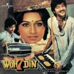 Mere Dil Se Dillagi Na Kar
